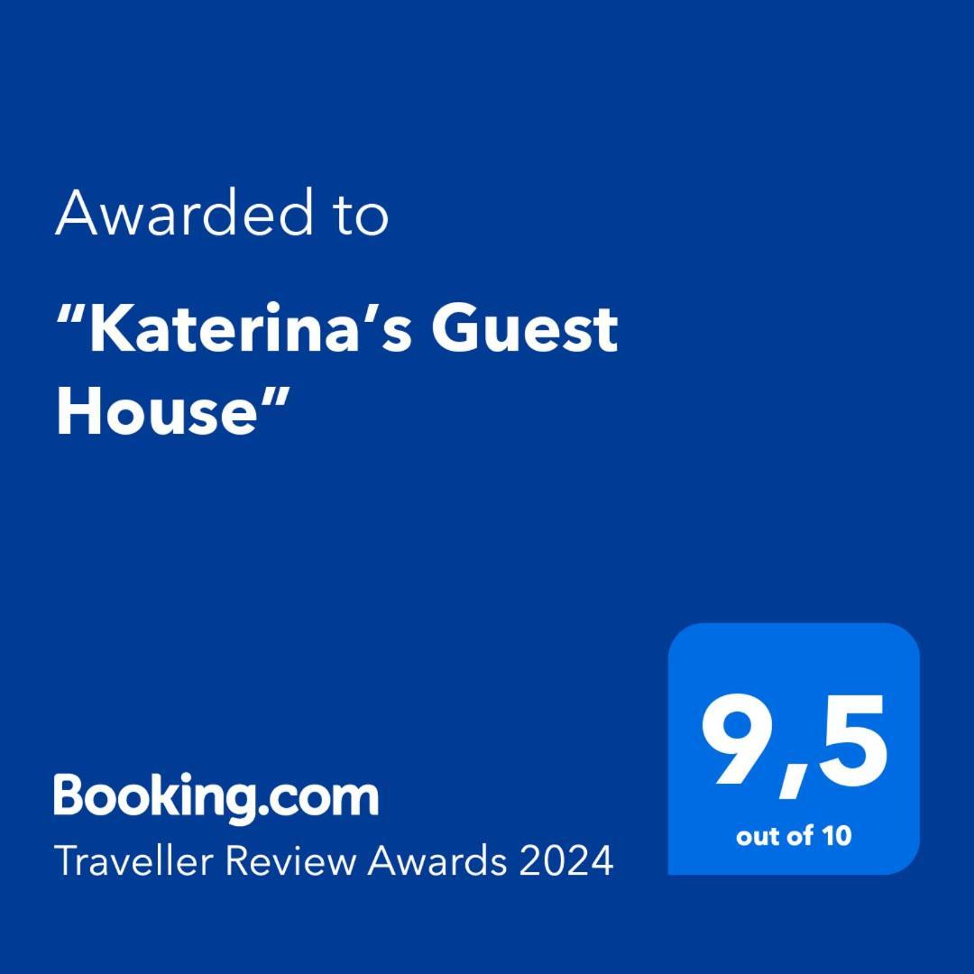 “Katerina'S Guest House” Kato Garouna Zewnętrze zdjęcie